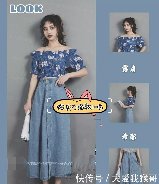 设计|蓝色系穿搭大集合,让你穿搭出高雅轻柔的绝美风格,赶紧来看看吧