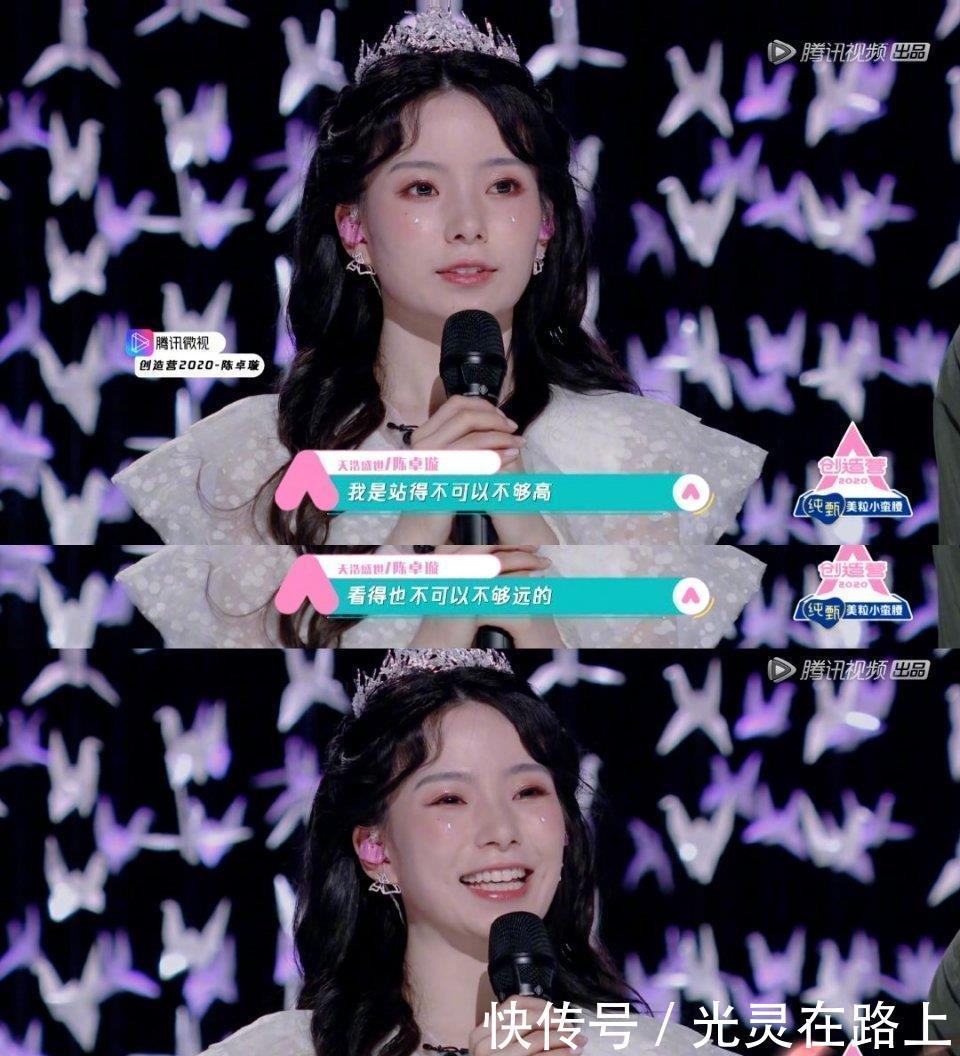  组组长|陈卓璇再曝金句，“用力过猛未必达到优质”，不愧是文案组组长