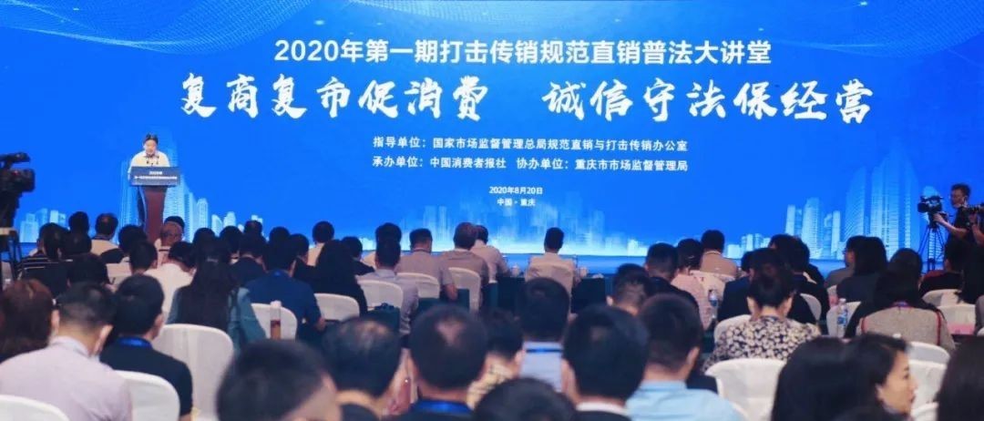 大讲堂|强心剂!今年首期打传规直普法大讲堂纪实