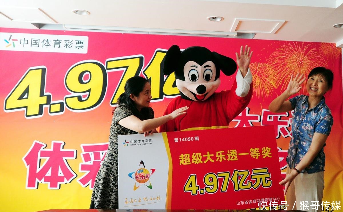 体彩|体彩店老板告诉你怎么买大乐透