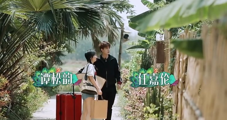 亲爱|任嘉伦上《亲爱的请放松》,打乒乓球翻车,对上张大大耿直过头了