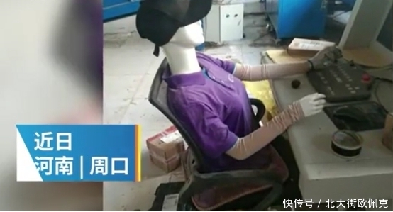  网点|中通快递一网点负责人用假人当安检员，二次收取快递费，也太奇葩了吧