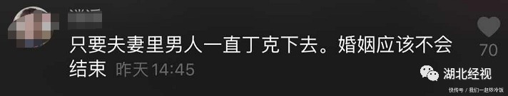 中国|中国首批“丁克夫妇”已退休，他们现在过得怎么样？有人表示已后悔