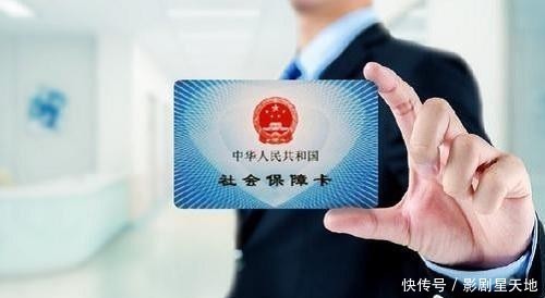  下手|全国人注意！社保卡将被全面取消？未来几年，人社部对“它”下手