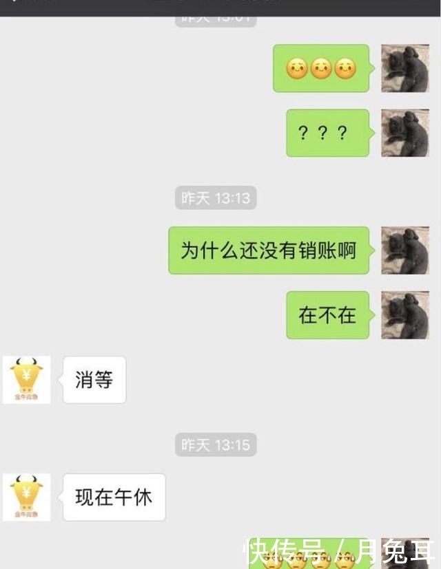 借款人|网贷催收: 比暴力催收更伤人的套路