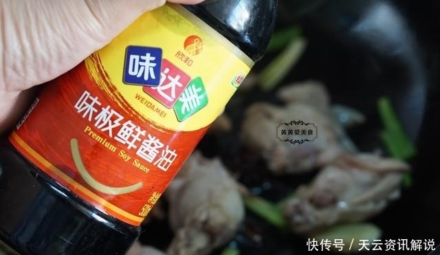 大火炖煮|开学了,我家常做这菜,荤素搭配营养好,孩子长个很需要