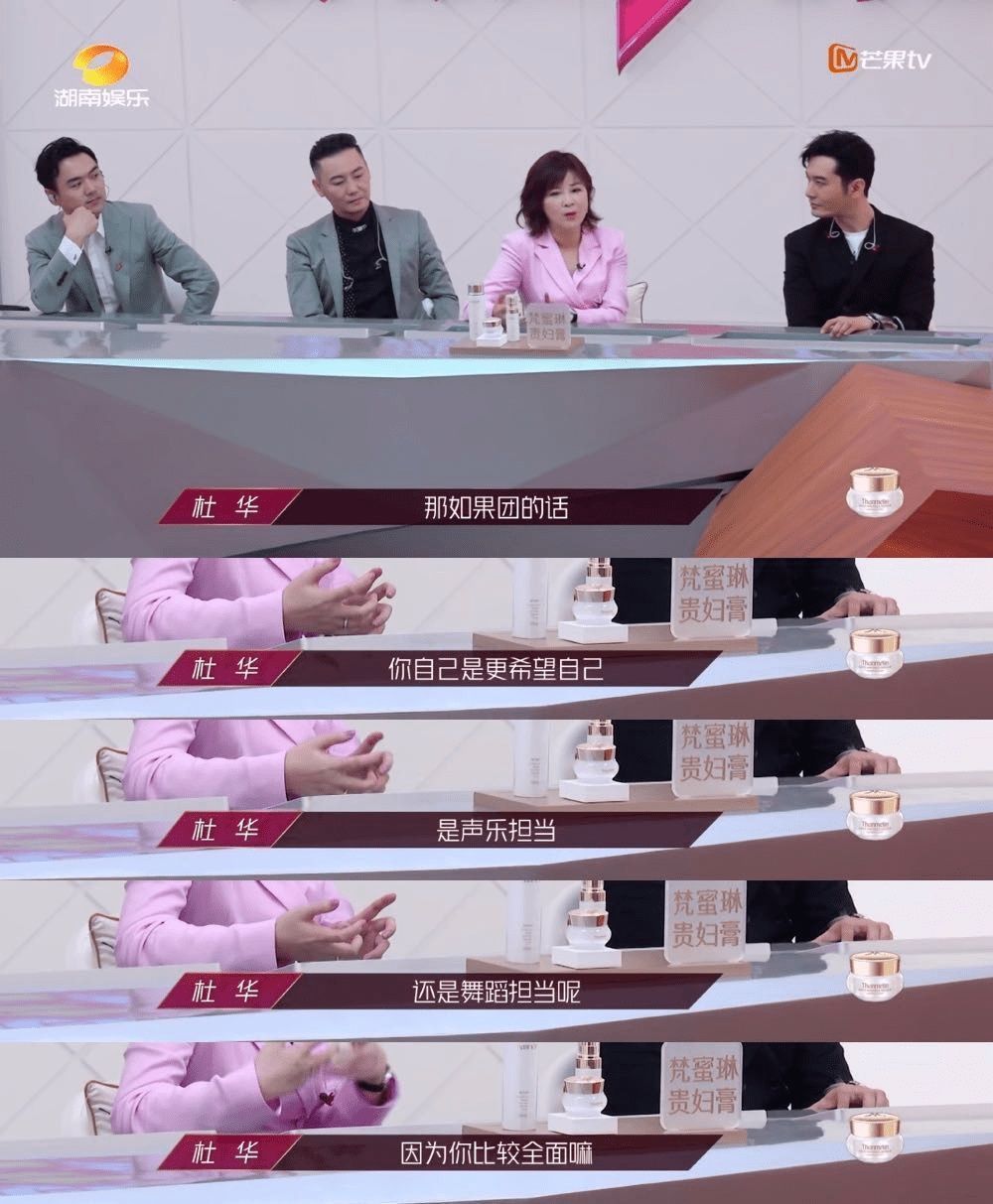 道位|首播破亿姐姐撕逼互怼,跪求加出道位