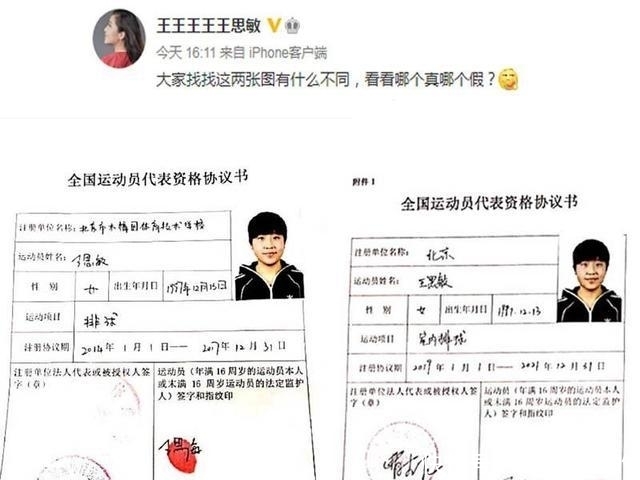 坏消息|中国女排迎坏消息,林莉接班人新赛季或无球可打,米杨式悲剧再现