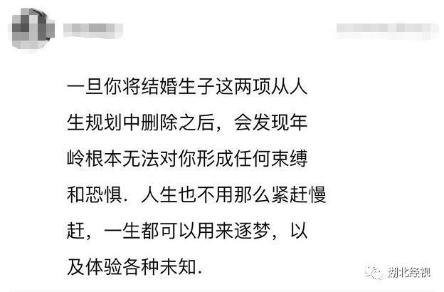 中国|中国首批“丁克夫妇”已退休，他们现在过得怎么样？有人表示已后悔