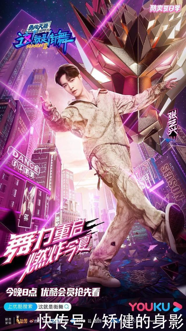  王一博|王一博和《这就是街舞3》一共费了多少双鞋