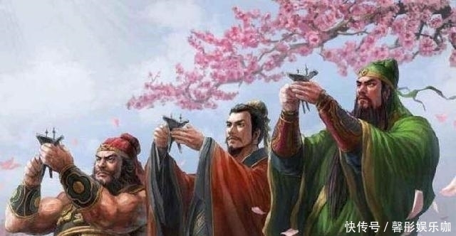 永昌|刘备封张飞为新亭侯,封赵云为永昌亭侯,为何就是不给关羽封侯