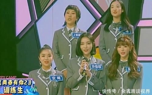 蔡徐坤|蔡徐坤带5位《青你2》选手录《快本》,有谁注意C位选手妥了