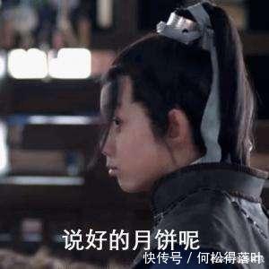 热播|热播剧里的中秋美食大赏月亮不睡我不睡,我是人间小美味