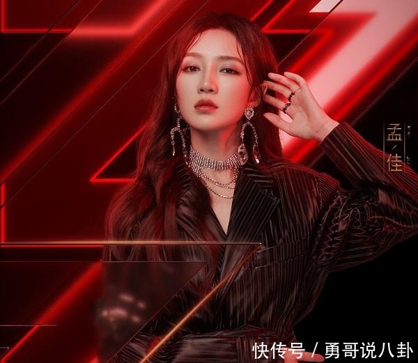 离开|《浪姐》三公淘汰名单曝光!孟佳淘汰被质疑,目前已有13位姐姐离开