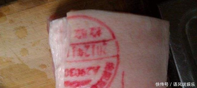  猪肉|买猪肉，红章蓝章哪种好印章不同区别大，不知道快看，别买错了