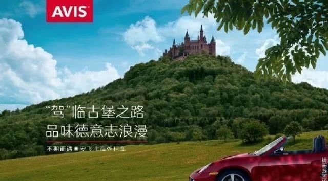  古城堡|60几岁的古城堡之途为什么能一直维持“青春年少”？