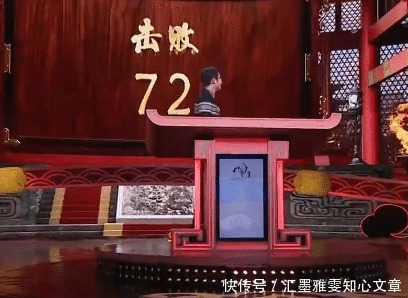 夺冠|《诗词大会》中夺冠呼声最高的选手,为何在这道题上折戟沉沙