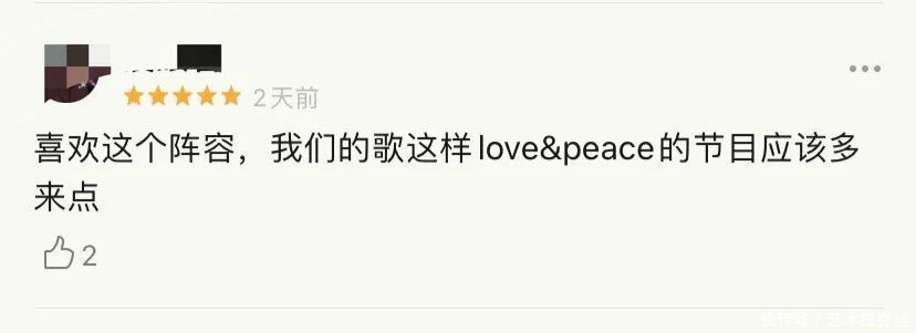 华语乐坛|《我们的歌》第二季,李健成功追星谭咏麟