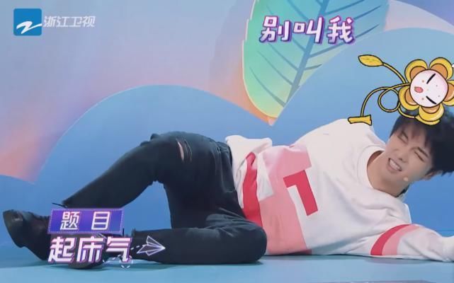 关掉|华晨宇首次在王牌“脱妆”,导演故意关掉滤镜,30岁素颜太真实