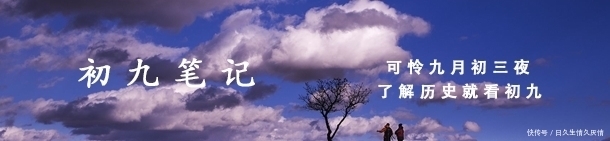 官员|古代官员年薪不高,罪犯流放时为何争着押送?特别是女囚犯