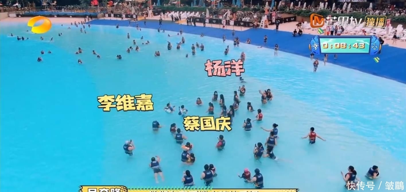 综艺|今年最好笑的综艺!胡军杨洋领着一群男人天南海北地玩捉迷藏