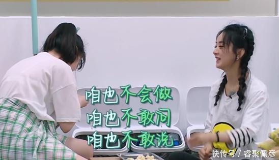 关门|赵丽颖《中餐厅4》压力大关门痛哭,黄晓明知错不改甩手掌柜