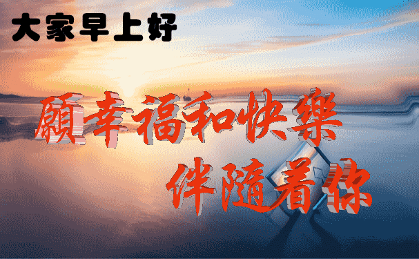 乌龟|别笑乌龟傻,人家懂八卦;别笑蜗牛笨,人家有房又有家,早安