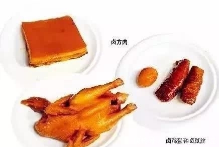 核心技术|南北八款卤水配方、六大卤料核心技术大公开！此配方可开卤肉店