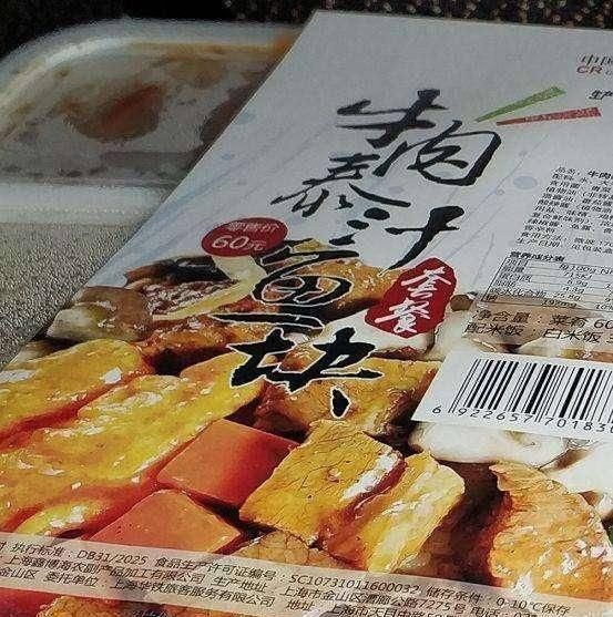 菜色|火车上60一份的牛肉套餐,看这高铁盒饭的菜色,你给打几分