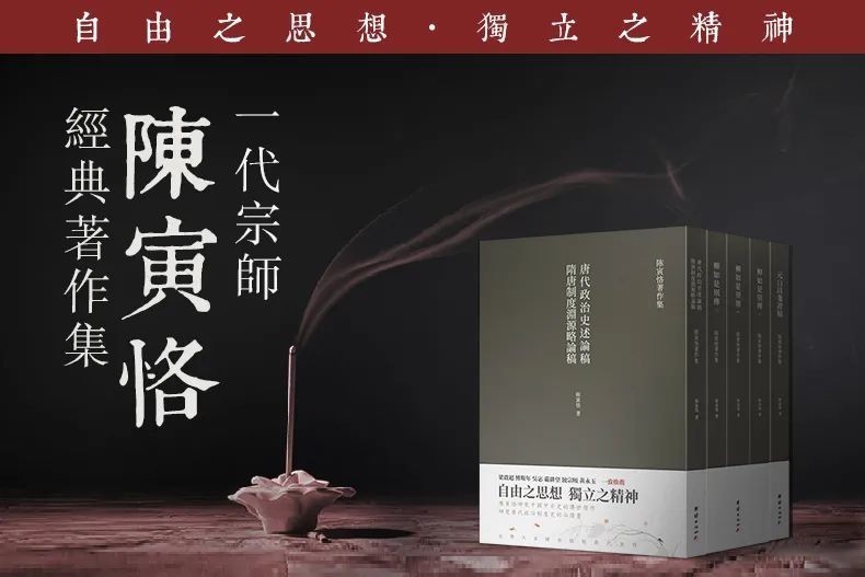 陈寅恪|有几十个文凭的胡适与一个文凭都没有的陈寅恪,为何都能成大师?