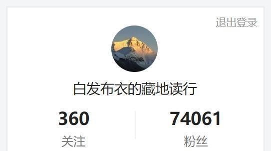 历史|关山遥望拉达克：克什米尔与拉达克的早期历史