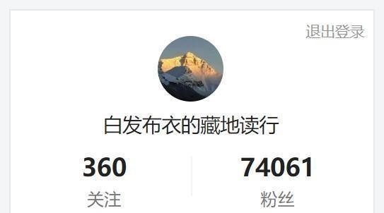 历史|关山遥望拉达克:克什米尔与拉达克的早期历史