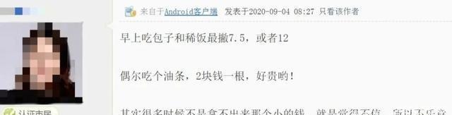 超市|“重庆人的消费观”上热搜!每一条都真实到扎心!