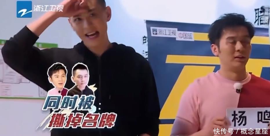  最强|跑男最强撕名牌选手，连李晨都被按在地上摩擦，得知身份后难怪！