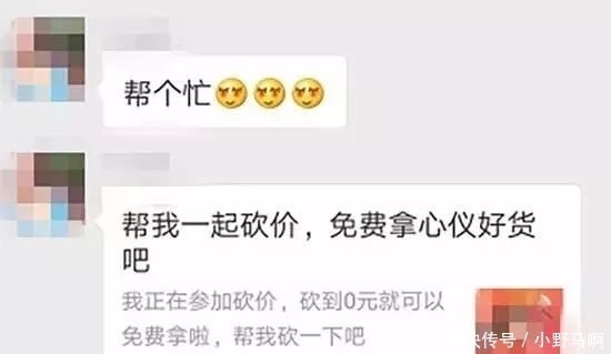  老婆|最大骗局席卷全国，多名女性被牵涉，你老婆可能也在做......