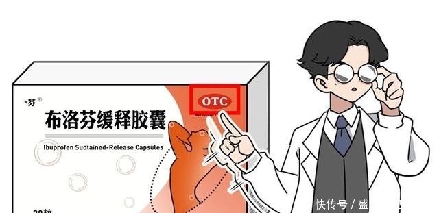 家庭|有病吃啥药,家庭用药对照表!9类常见病,对症用药一看便知