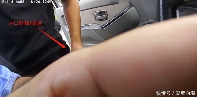 行贿|男子无证开大货车被查,竟掏出百元大钞行贿交警?