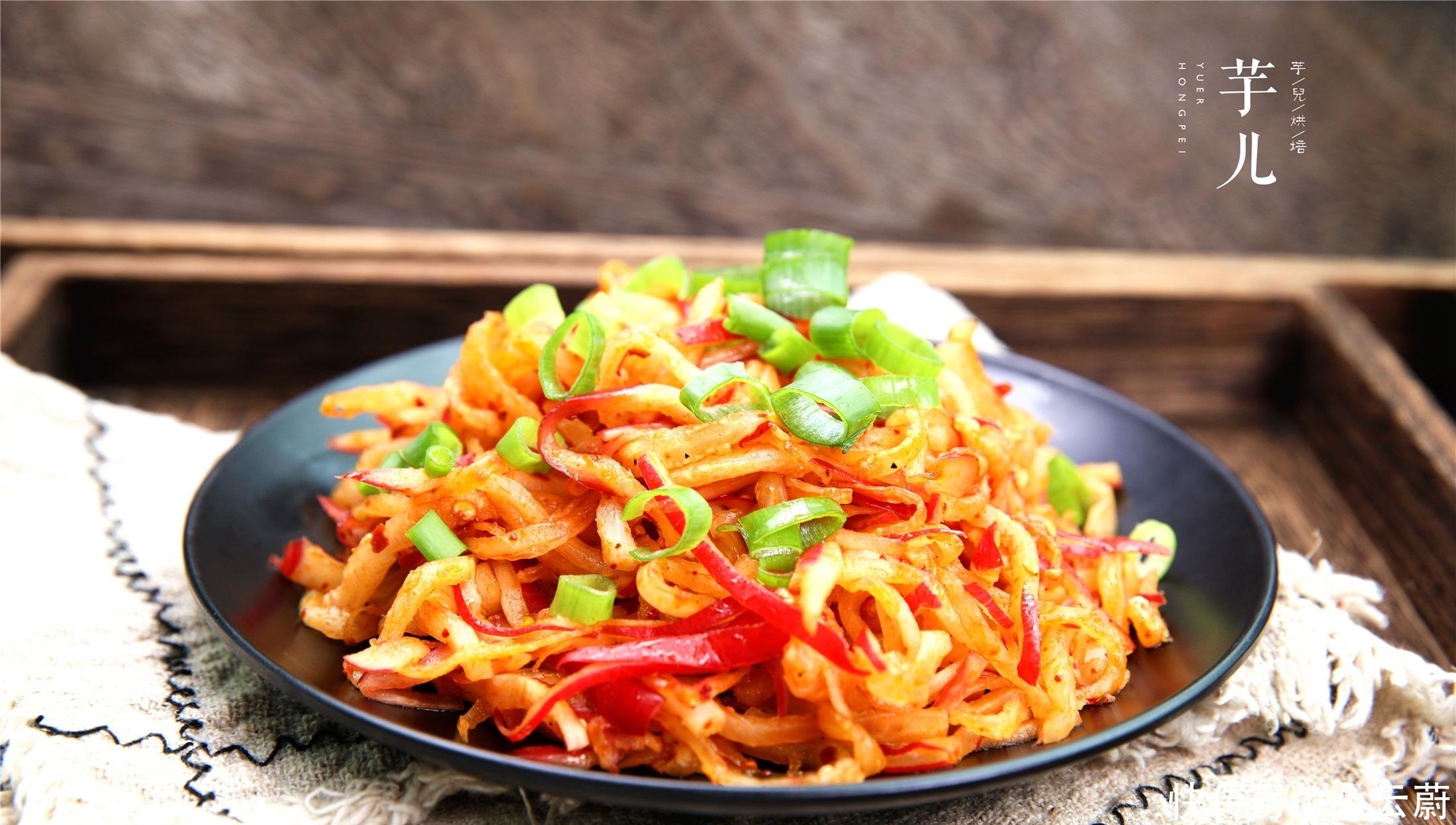 简单|萝卜最好吃的做法,简单快手,脆嫩爽口,麻辣开胃,好吃又下饭