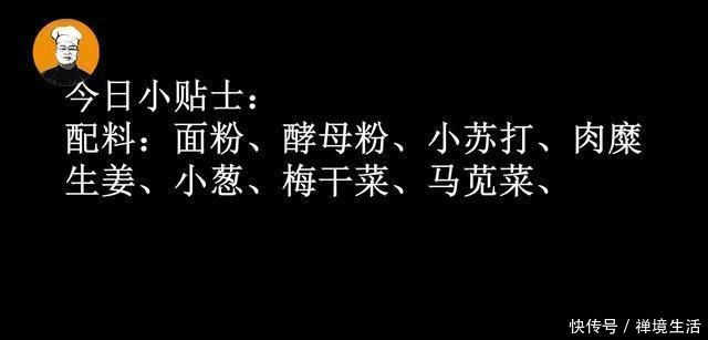 均匀|手把手教你蒸包子，发面到馅料详细讲解，松软不塌陷，看完你也会