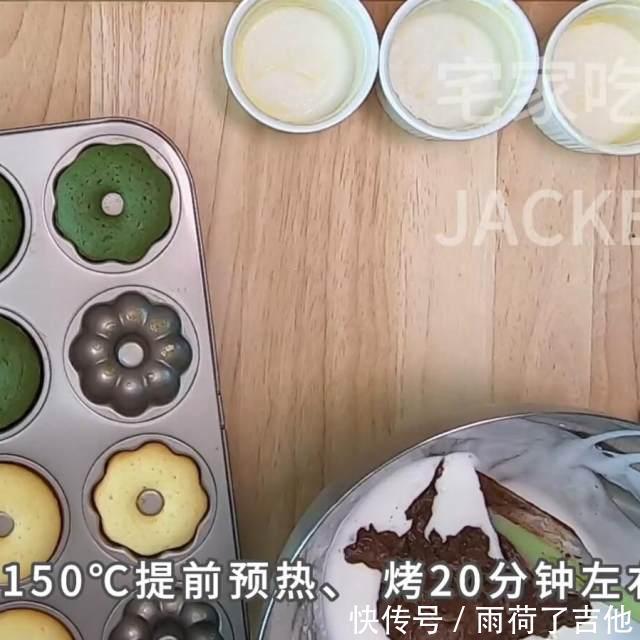 甜甜|甜甜圈小蛋糕，一口下去松软香甜，搭配下午茶非常的赞