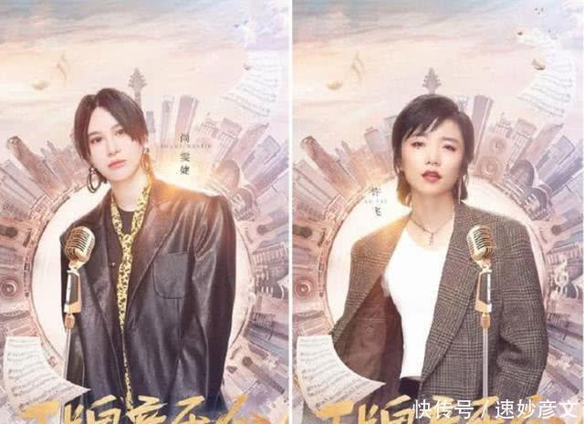这届|许飞尚雯婕互撕上热搜,超女们更博被质疑蹭热度,这届矛盾很大
