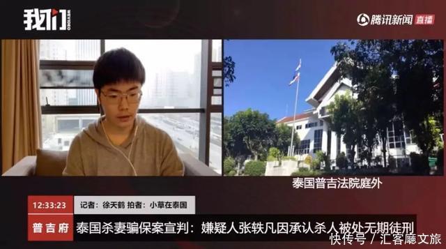  粪坑|杭州失踪女子最新进展，被丈夫分尸丢入粪坑！背后真相令人绝望