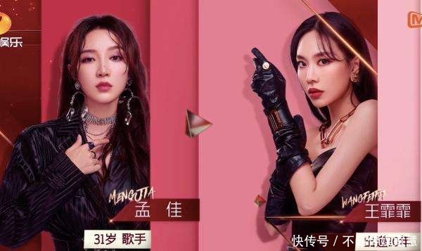 镜头|《乘风破浪》前几期中被三个镜头戳中,那是骨子里的礼貌和修养