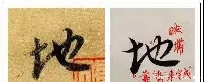 王献之|王献之临终前的这幅字，超越了王羲之