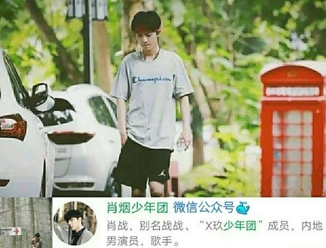 能量|正能量再获认可,肖战以歌声形式出现在钟南山院士的抗疫采访中!