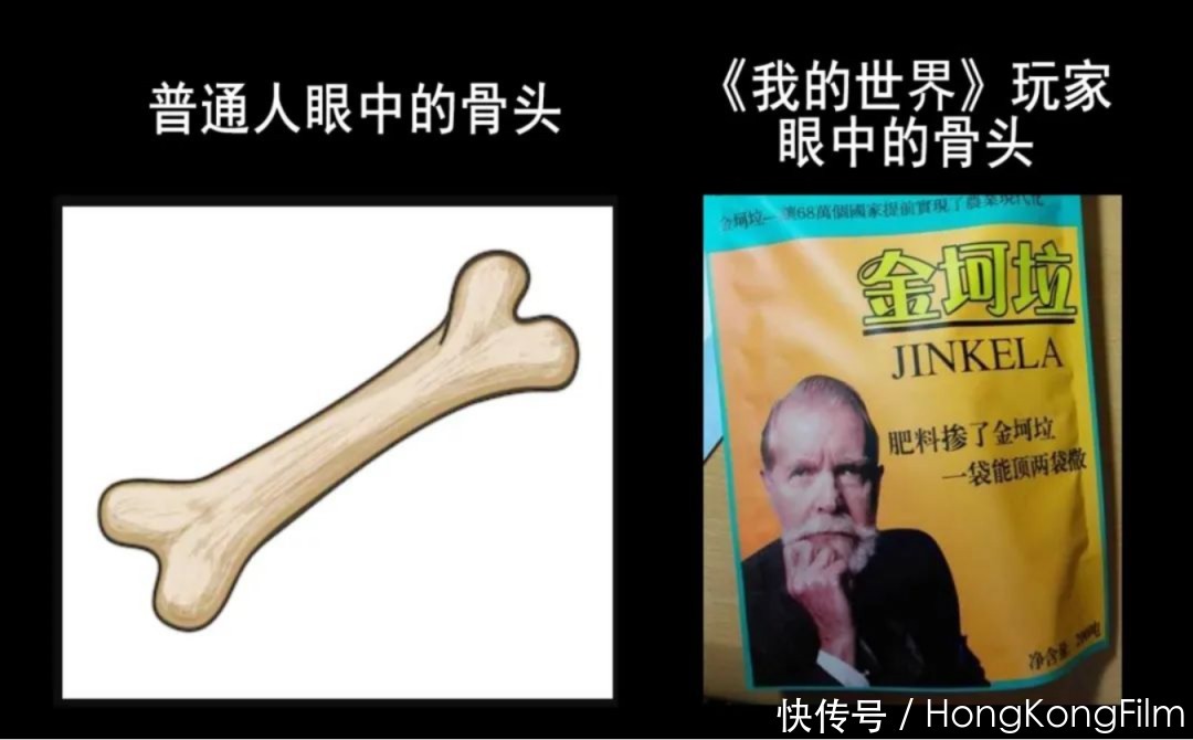 游戏|这5张图完美诠释《我的世界》玩家和其他游戏玩家有什么区别