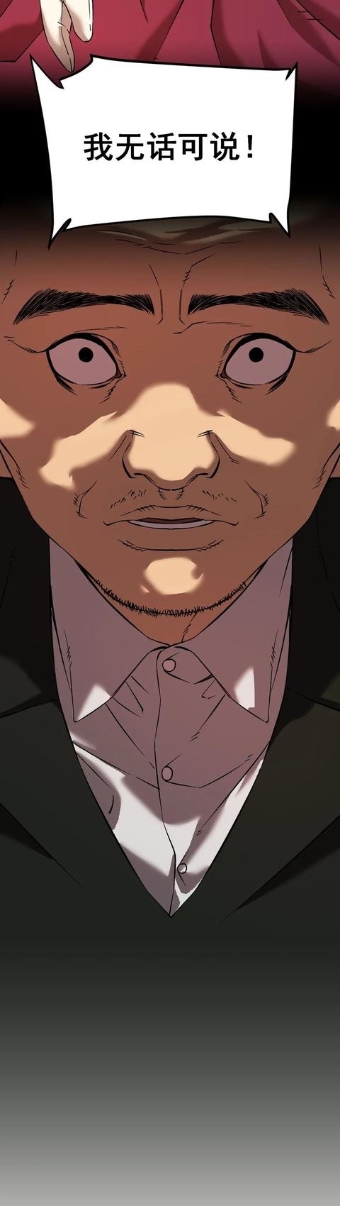 布娃娃|漫画:爱上布娃娃的男人