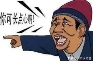 京东|某“知名APP”竟是假的!“京东白条APP”已使多人受骗!