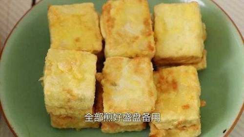 下饭|豆腐学会这样做,比吃肉过瘾,还特别下饭,外焦里嫩吃不腻
