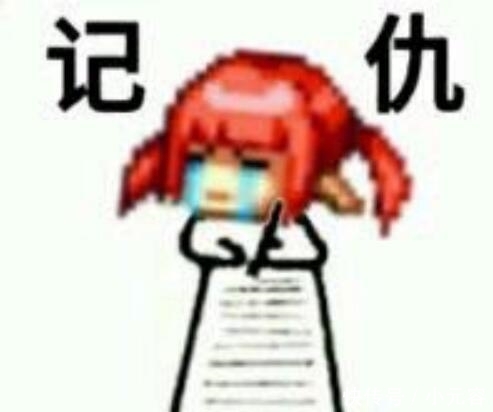 年后|DNF: 玩家8年前被骗50块, 8年后终于找到了骗子, 点开装备后他懵了